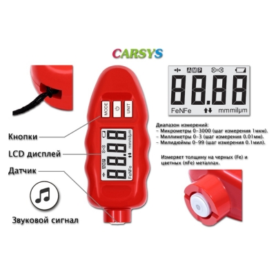 Толщиномер покрытий CARSYS DPM-816 Pro(красный)-3